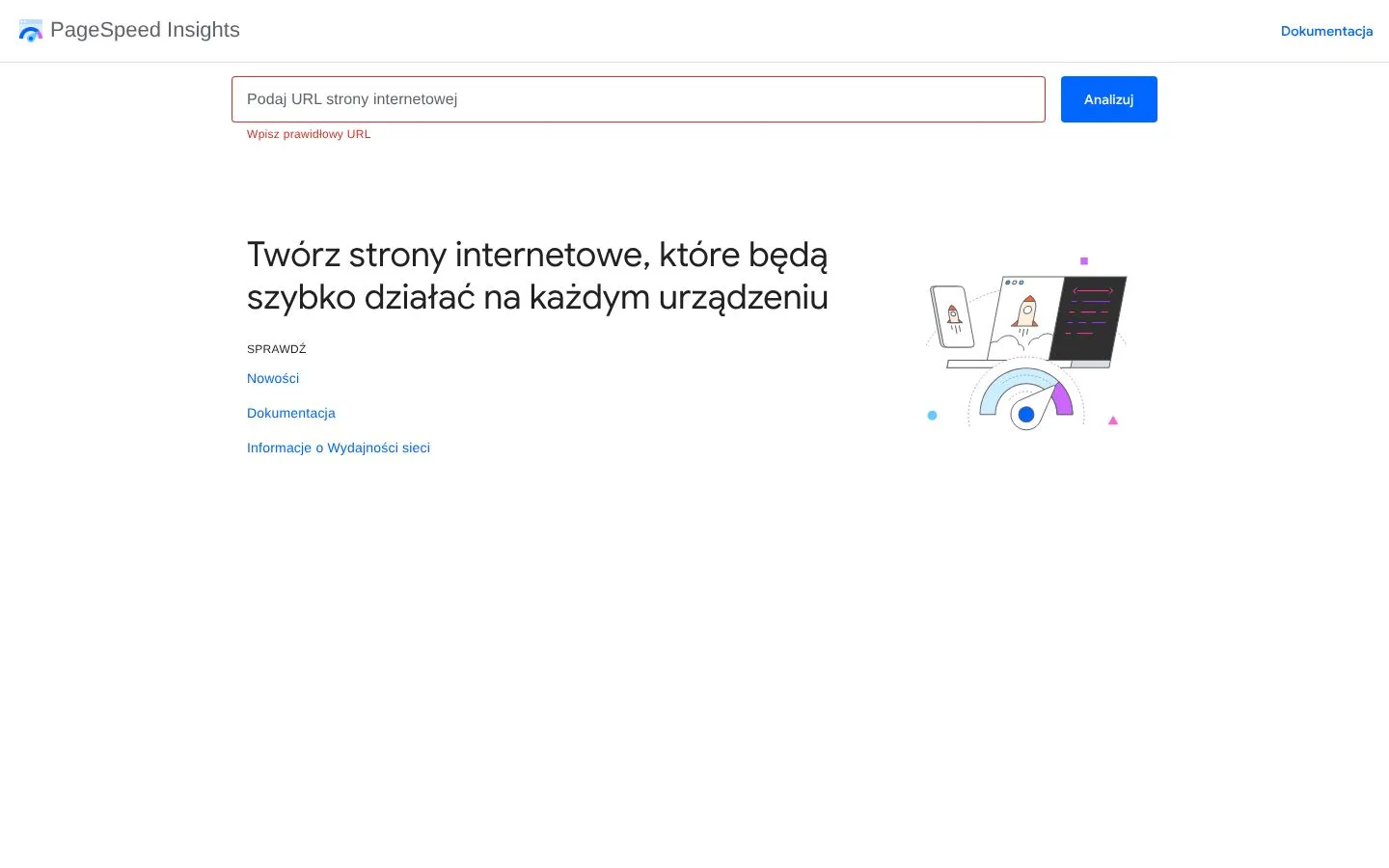 Strona PageSpeed Insights (pagespeed.web.dev), zrzut ekranu z 23 października 2026 r.